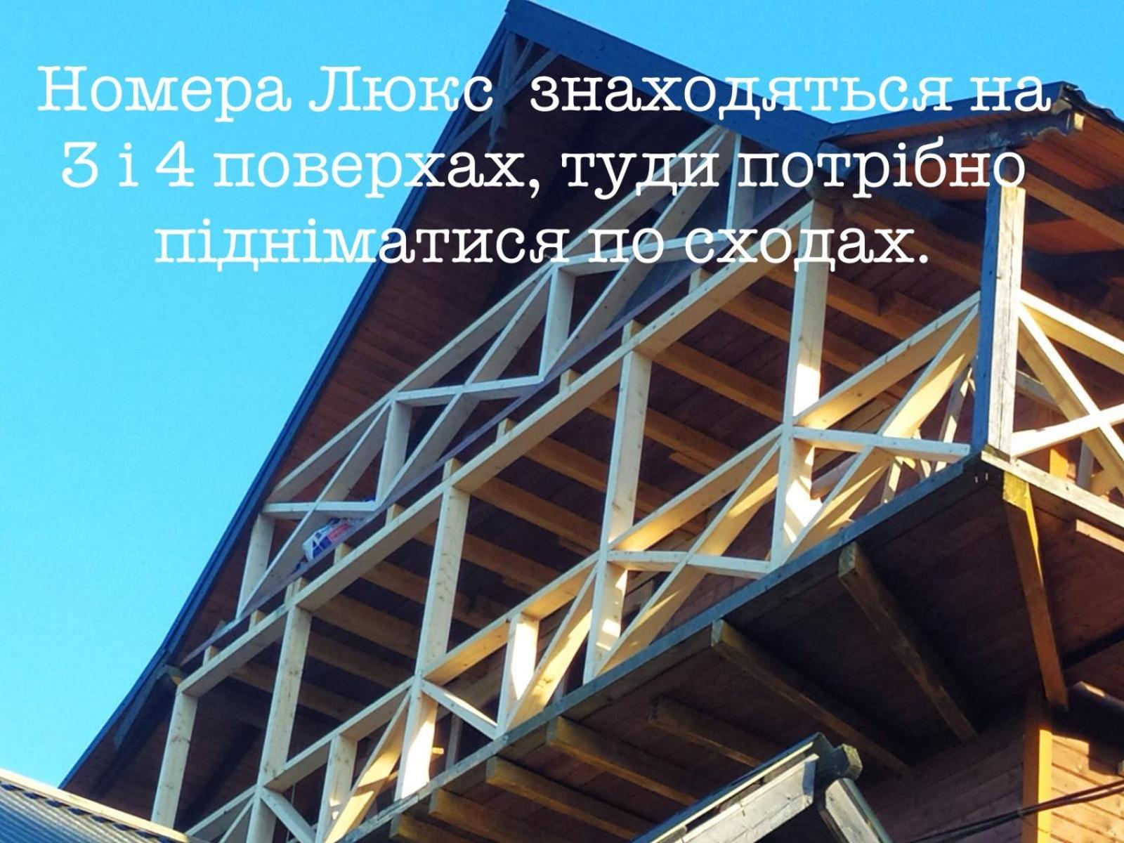 Appartement Danrock à Yablunytsya Extérieur photo